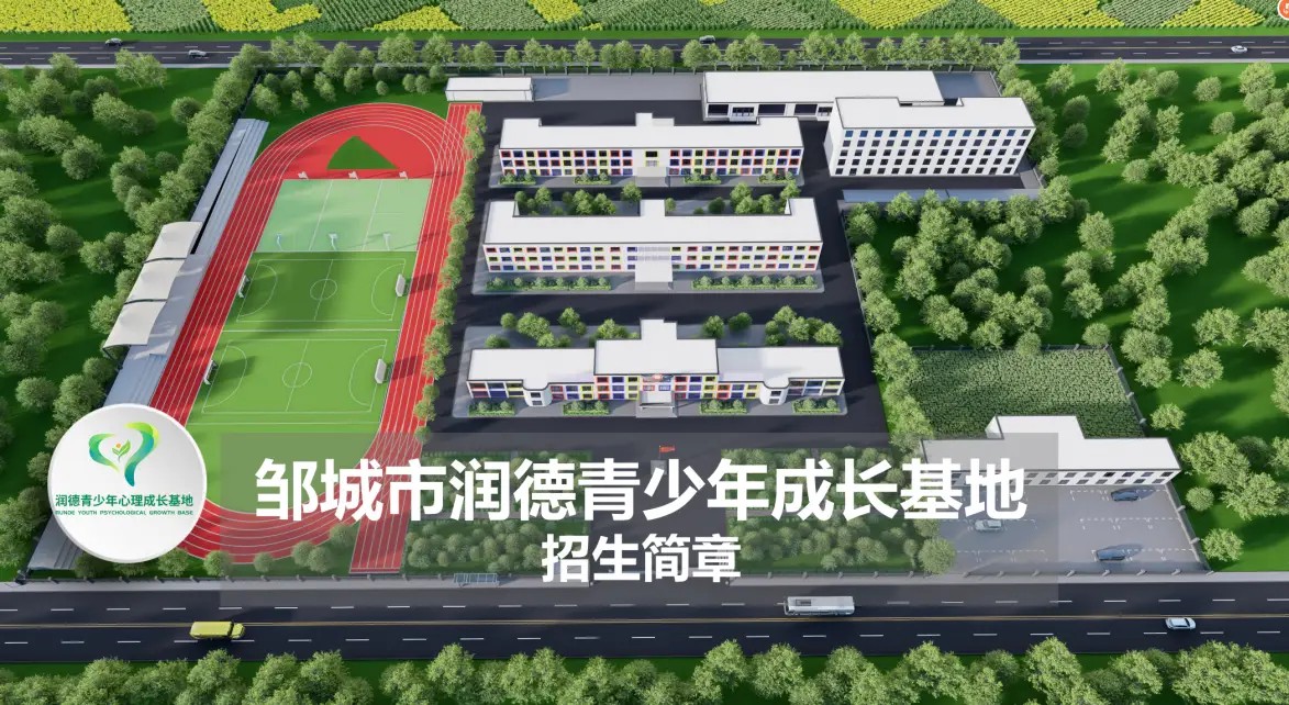如何制定智能篮球训练计划_1